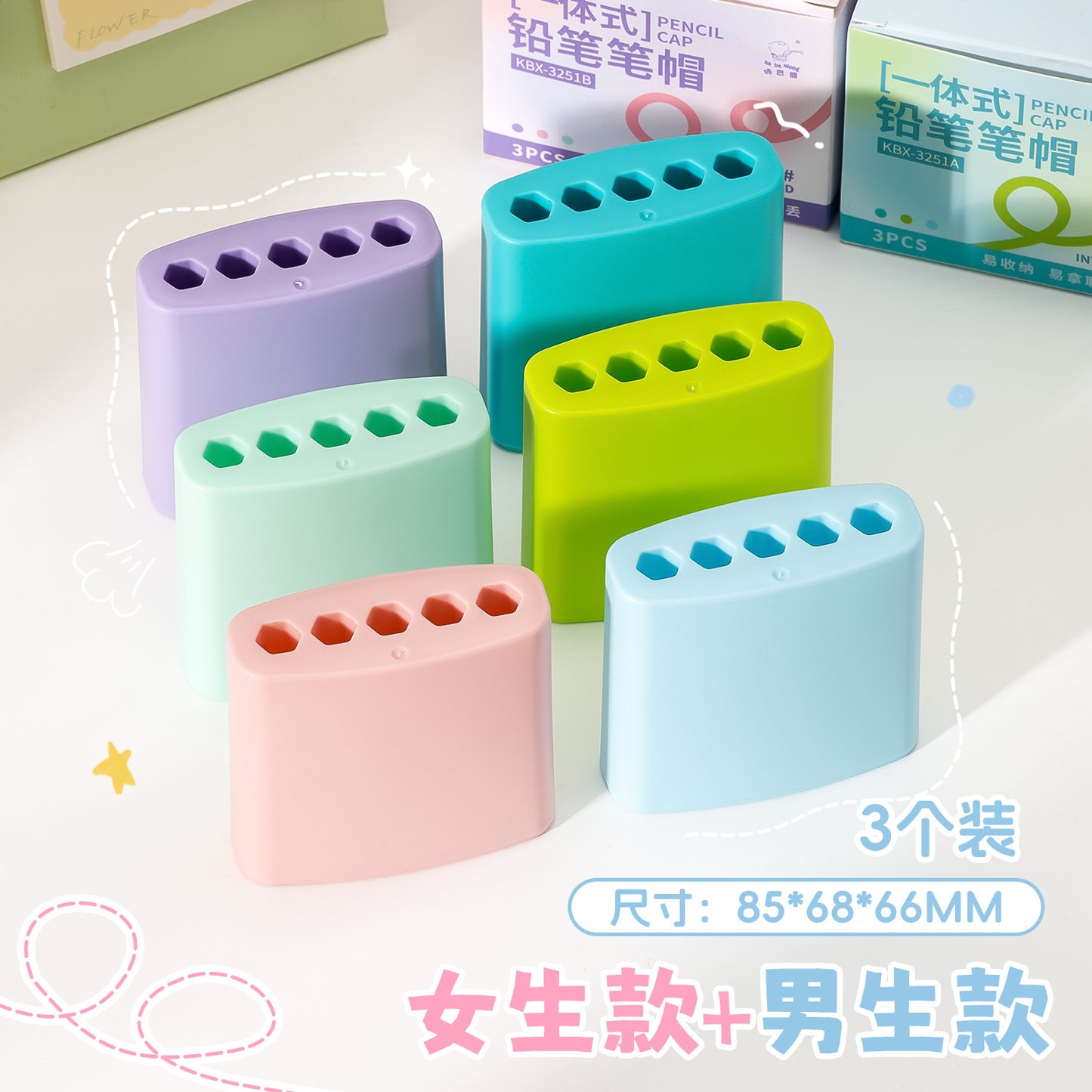 🔥Set di Cappucci per Matite Multiforo — Versatile e pratico per la scuola ✏️🎒