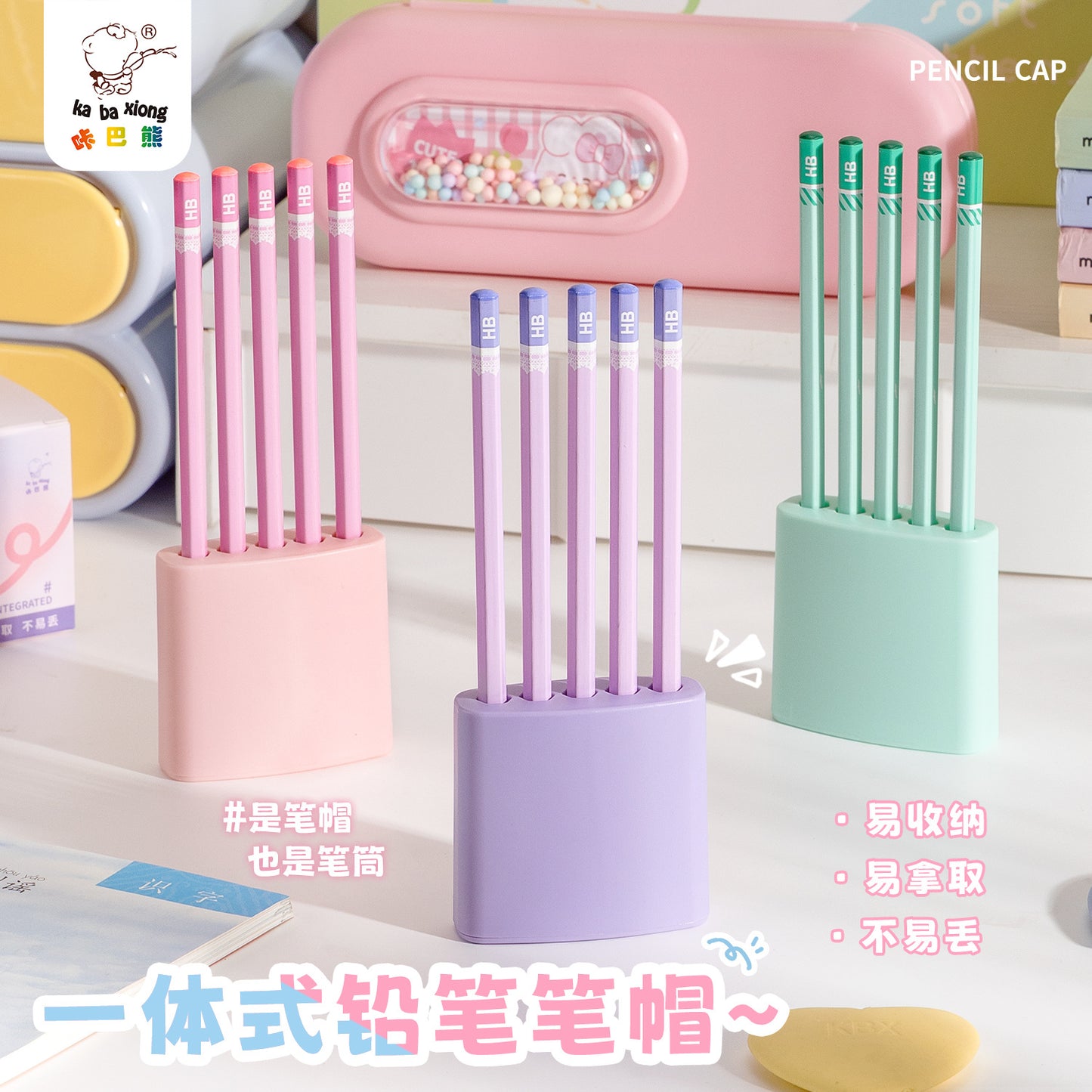 🔥Set di Cappucci per Matite Multiforo — Versatile e pratico per la scuola ✏️🎒