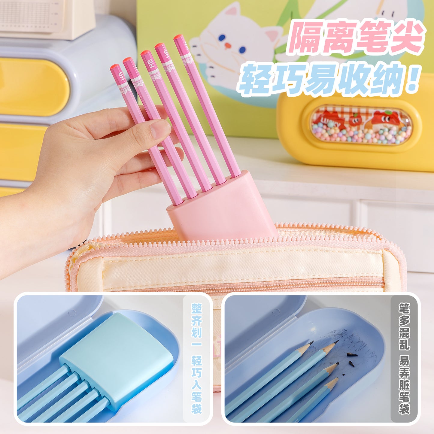 🔥Set di Cappucci per Matite Multiforo — Versatile e pratico per la scuola ✏️🎒
