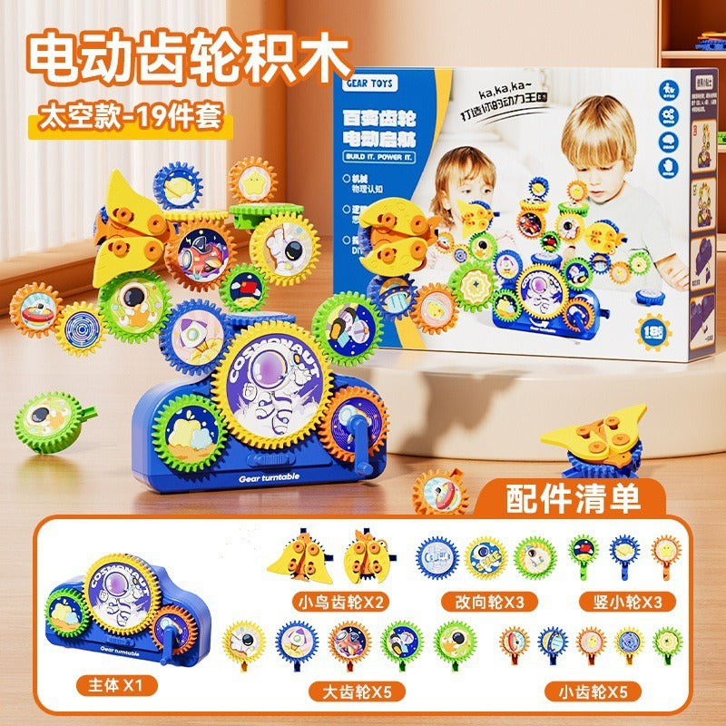 🥳2026 NUOVO ARRIVO🥳💥OLTRE 50K VENDUTI! 🧩Giocattolo elettrico trasformabile con blocchi da costruzione, assemblaggio divertente per bambini ✨