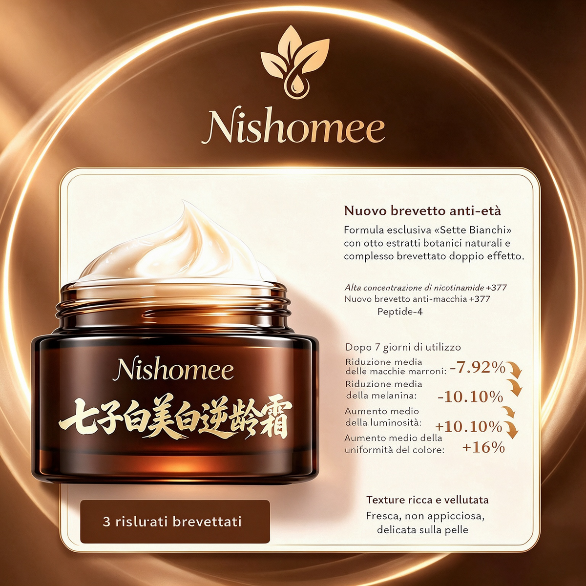 🥳2026 BESTSELLER✨OLTRE 50.000 PEZZI VENDUTI!🌿Crema illuminante multifunzionale con estratti botanici💧Idrata a lungo, uniforma l’incarnato spento, minimizza pori e imperfezioni. Texture leggera e traspirante, finish radioso🌟adatta a tutti i tipi di pelle🧴