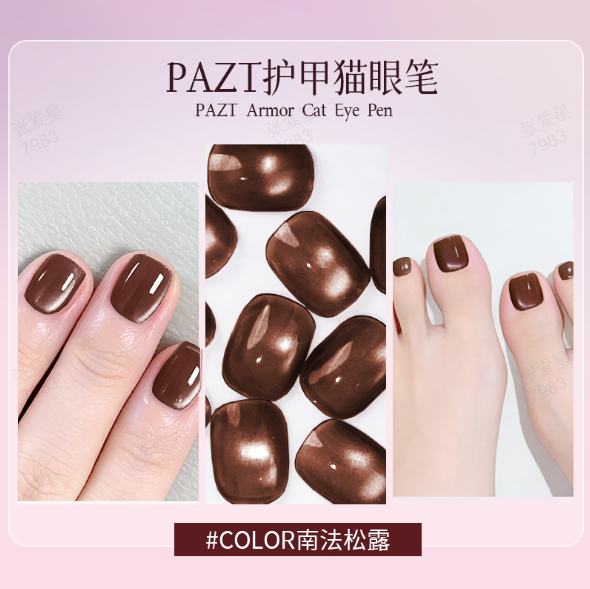 Penna gel per unghie effetto occhio di gatto tutto-in-uno