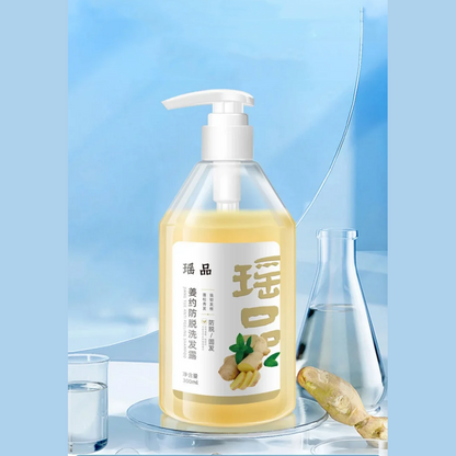 [Practical Gift] Hair Strengthening Shampoo（50% OFF）