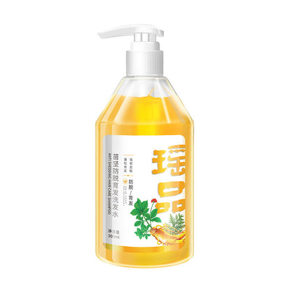 [Practical Gift] Hair Strengthening Shampoo（50% OFF）